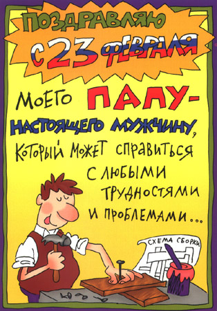 Открытка к рождеством Открытка к рождеством