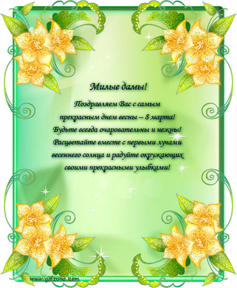 2 февраля открытка 2 февраля открытка