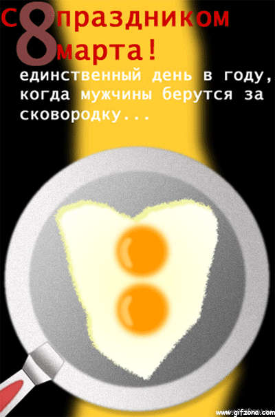 Прикольная открытка для ребенка Прикольная открытка для ребенка